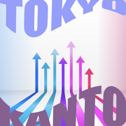 東京・関東支部合同研究発表大会2023