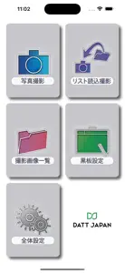 現場DEカメラLITE screenshot #1 for iPhone