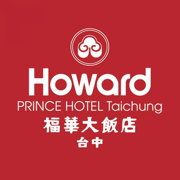 台中福華大飯店