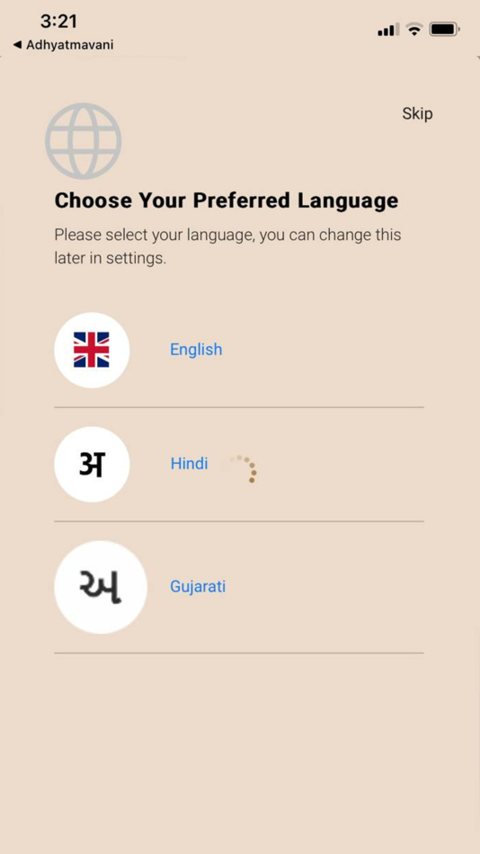 #2. Adhyatmavani (iOS) 由: GS Marketing Associates