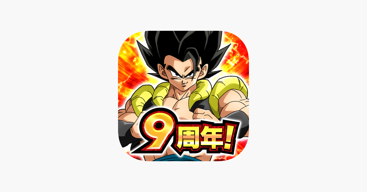 ドラゴンボールが願いを叶えてくれるかもしれません。 SDBH UVM7弾 チャレンジミッション「神龍たちに願いを叶えて