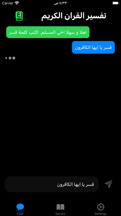 AyatAnalyst Screenshot
