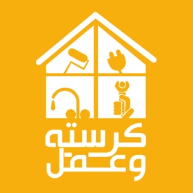 螢幕擷取畫面 (4) كرستة و عمل