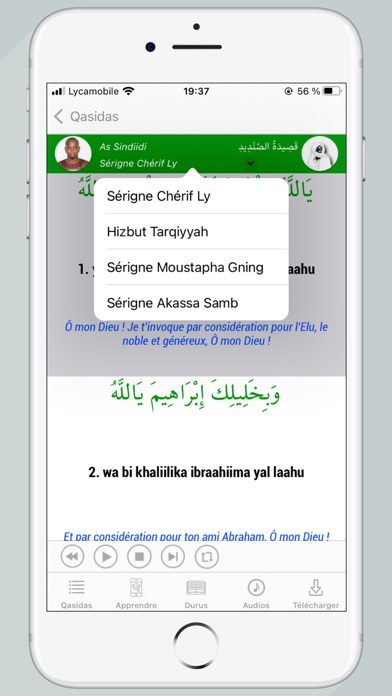 Screenshot #1 pour QasidasApp