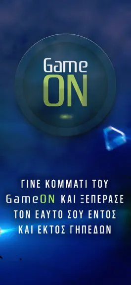 Game screenshot GameON apk