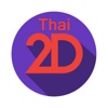 Icon MM 2D - Myanmar 2D 3D
