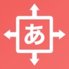 FlickPower | Japanese Flick icon