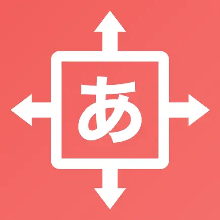 FlickPower | Japanese Flick Cheats