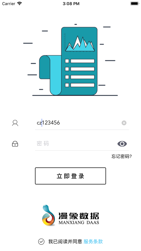 #2. 漫象数据 (iOS) 게시자: 波 潘