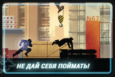Vector: паркур раннер