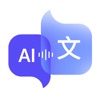 AI Translate ٞ:Chat Translator - iPhoneアプリ