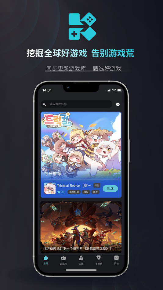 #3. Kuyo (iOS) 由: 珠海市酷哟科技有限公司