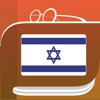 Hebrew Dictionary icon