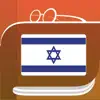 Hebrew Dictionary App Feedback