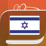 Hebrew Dictionary App Support