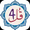 4 Qul - Al Quran القران الكريم problems & troubleshooting and solutions