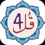 4 Qul - Al Quran القران الكريم App Negative Reviews