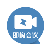 TalkLine-即构会议