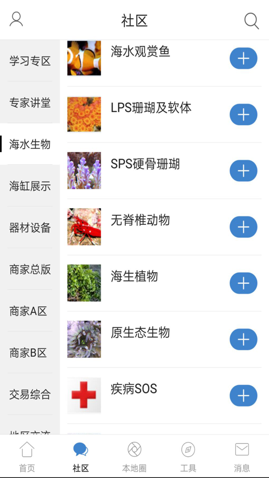 #1. 海友网 (iOS) 由: 琇 侯