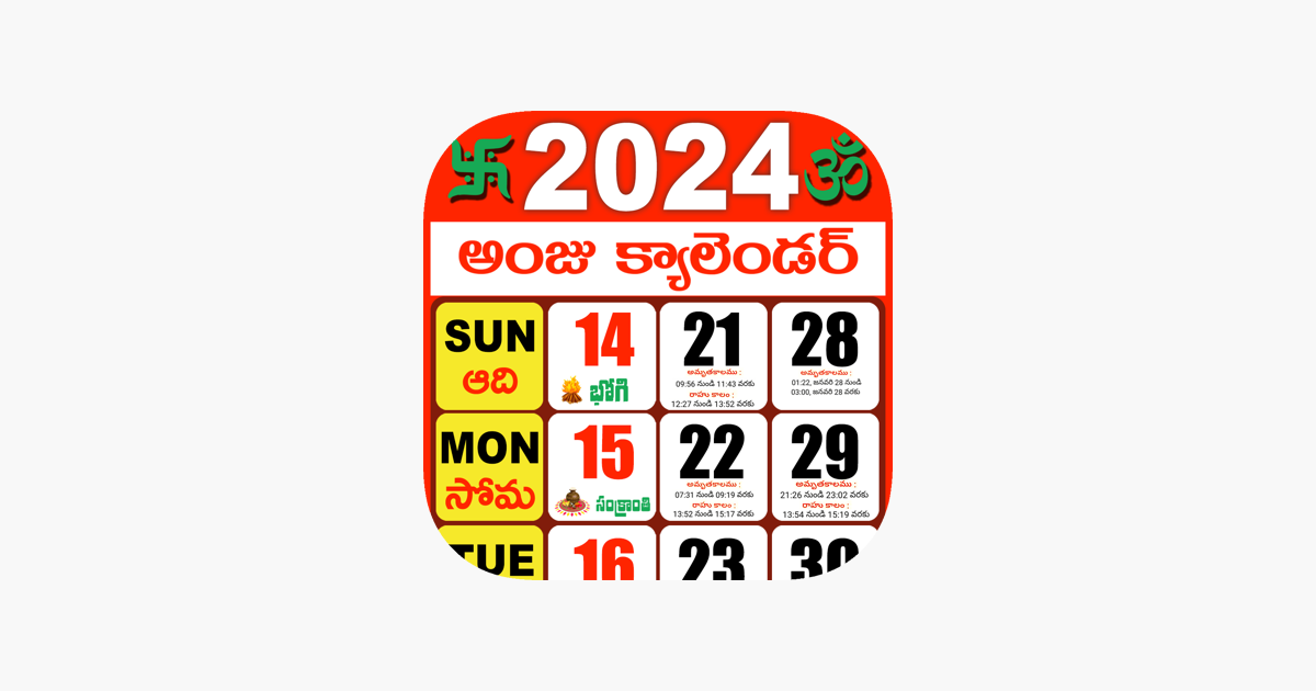 ‎Telugu Calendar 2024® en App Store