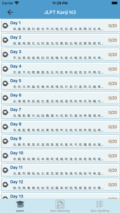 JLPT Kanji & Vocabulary Screenshot