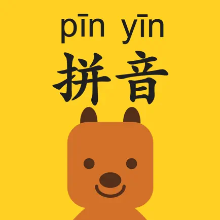 拼音发音点读 Читы