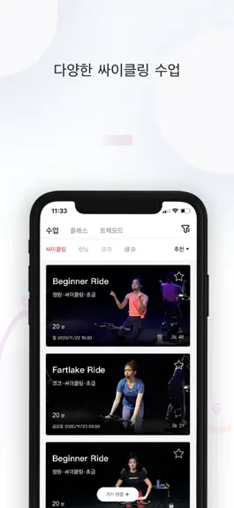 Game screenshot OVICX Fitness apk