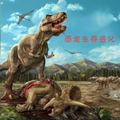 Dinosaur Evolution Survival