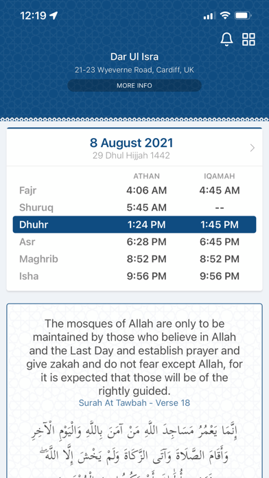 Dar Ul-Isra Screenshot