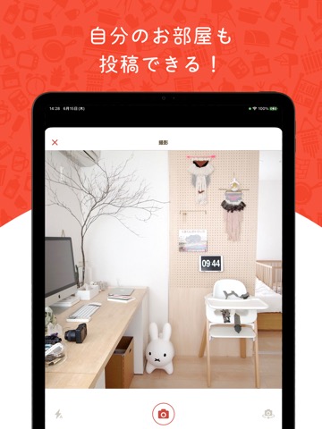 RoomClip インテリア・お部屋の写真はルームクリップのおすすめ画像5