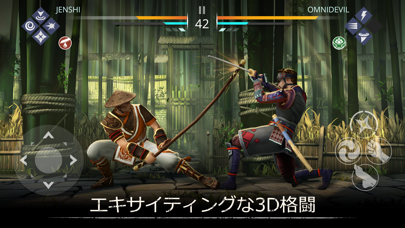 シャドウファイト 3 (Shadow Fight 3)のおすすめ画像1