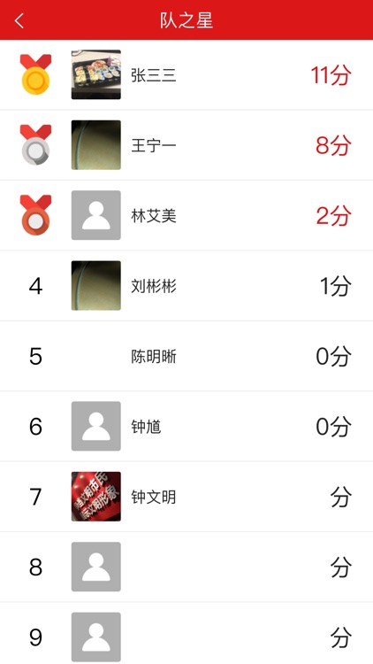 新罗文明实践 screenshot-8