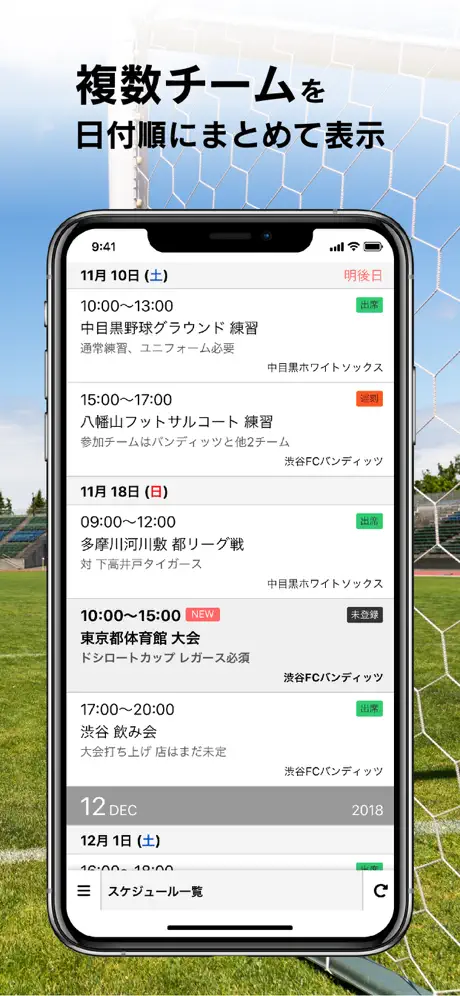 TeamManage Plus