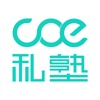 COE私塾教练端-专为HR打造的学习工作平台