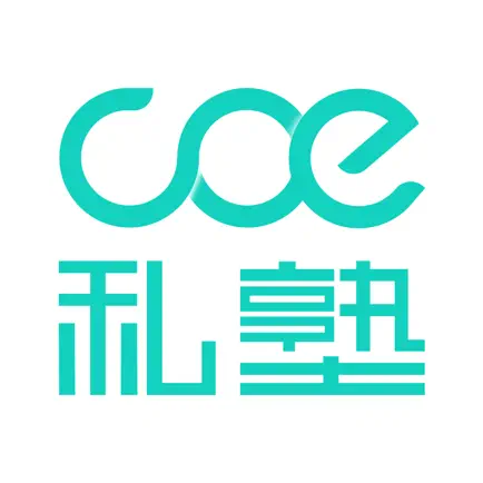 COE私塾教练端-专为HR打造的学习工作平台 Читы