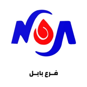 螢幕擷取畫面 (5) النيران للتوصيل السريع - بابل