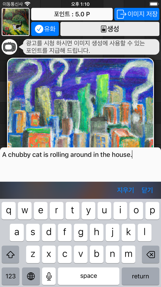 #7. Just Image (iOS) Podle: Young Soo Park