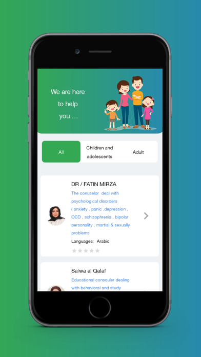 AlMorshed - المرشد iPhone screenshot 7 - Medical app