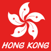 Hong Kong Travel Guide . - Gonzalo Juarez