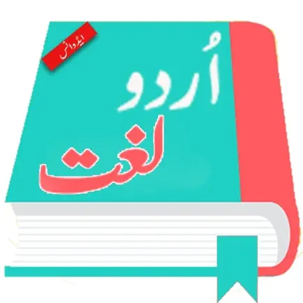 Offline Urdu Lughat-Dictionary Cheats