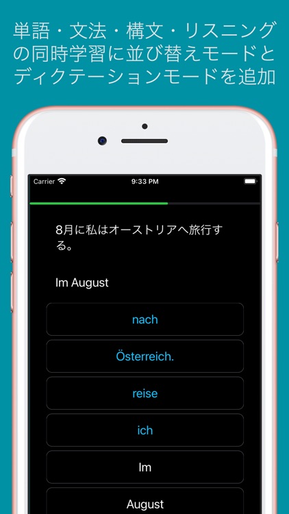 ドイツ語学習アプリ - German Playgrounds screenshot-9