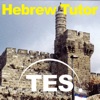 Hebrew Tutor icon