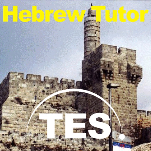 Hebrew Tutor icon