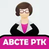 ABCTE Practice Exam Questions App Feedback