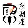 PekingOpera - 京剧戏曲ChineseOpera icon
