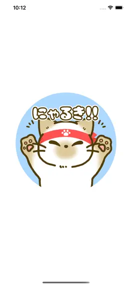 Game screenshot 愛玩動物看護師国家試験対策アプリ mod apk