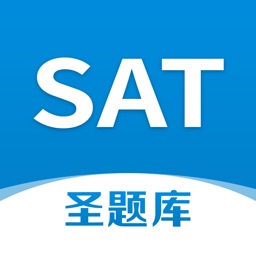 SAT圣题库