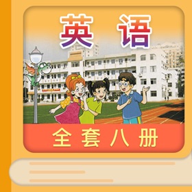 Snímky obrazovky (6) 湘少小学英语 - 同步点读机同步最新