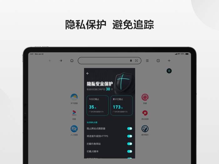 360浏览器-极速版-安全上网-文件扫描PDF工具