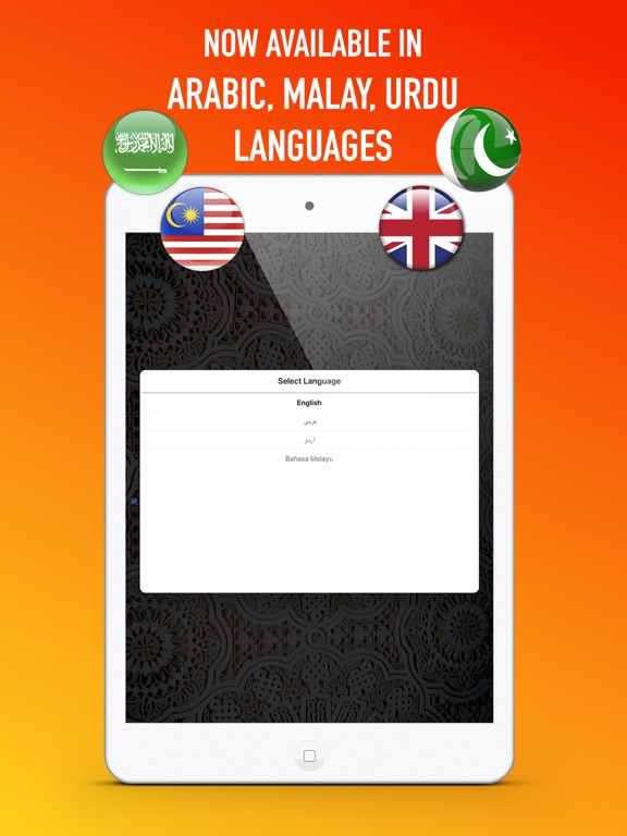 Qurancast (Terteel/ترتيل) iPad screenshot 5 - Productivity app